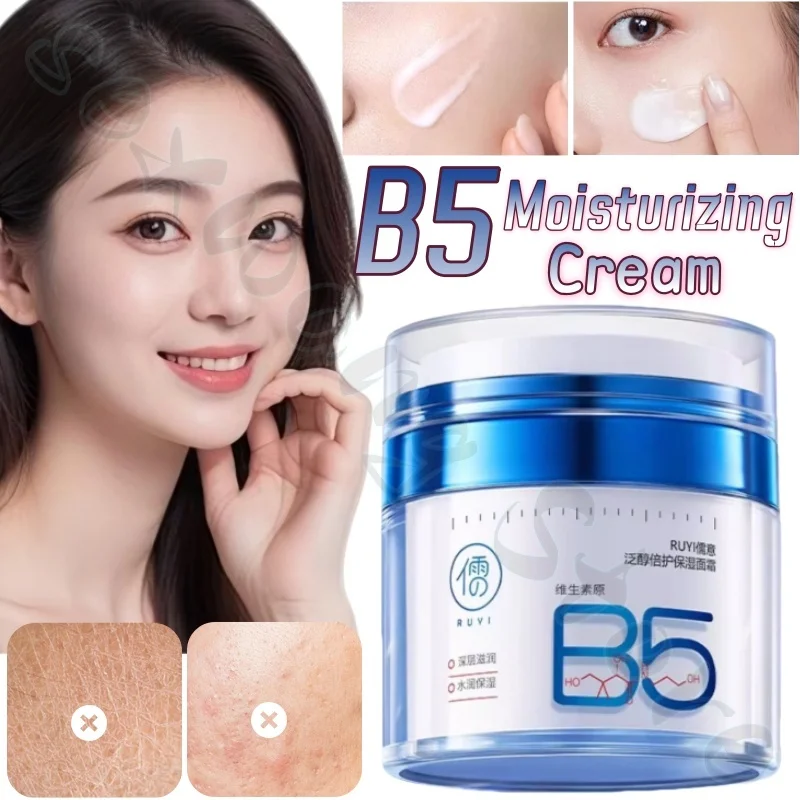 B5 Moisturizing Cream Hydrates, Moisturizes and Repairs Sensitive, Dry, Rough Skin Texture Refreshing and Non-greasy 50g