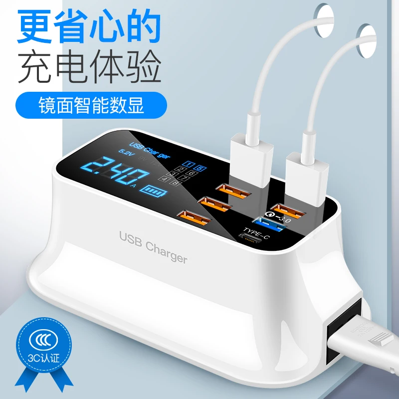 Usb Plug Multi-port Charger PD Fast Charge Intelligent Digital Display Socket Desktop Mobile Phone Charging Pile