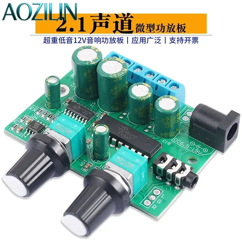 AOZILIN For Sunbang 2.1 Channel Class D Digital Power Amplifier Board 25W+2x6W Super Heavy Bass 12V Audio Module Micro 030
