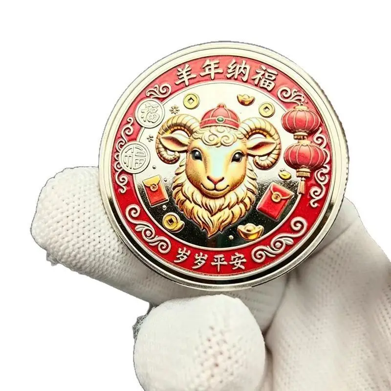 2027 Year of the Goat Collectible Souvenir Coin Shiny Zodiac Commemorative Coin for New Year Gift Living Room Decor