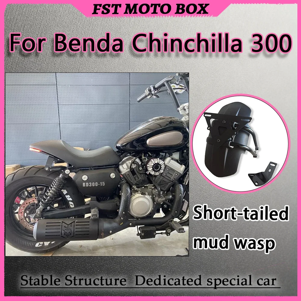 For Benda Chinchilla 300 Shorttail Modification Kit One-piece molding process smooth edge grinding,enhancing the American cruise