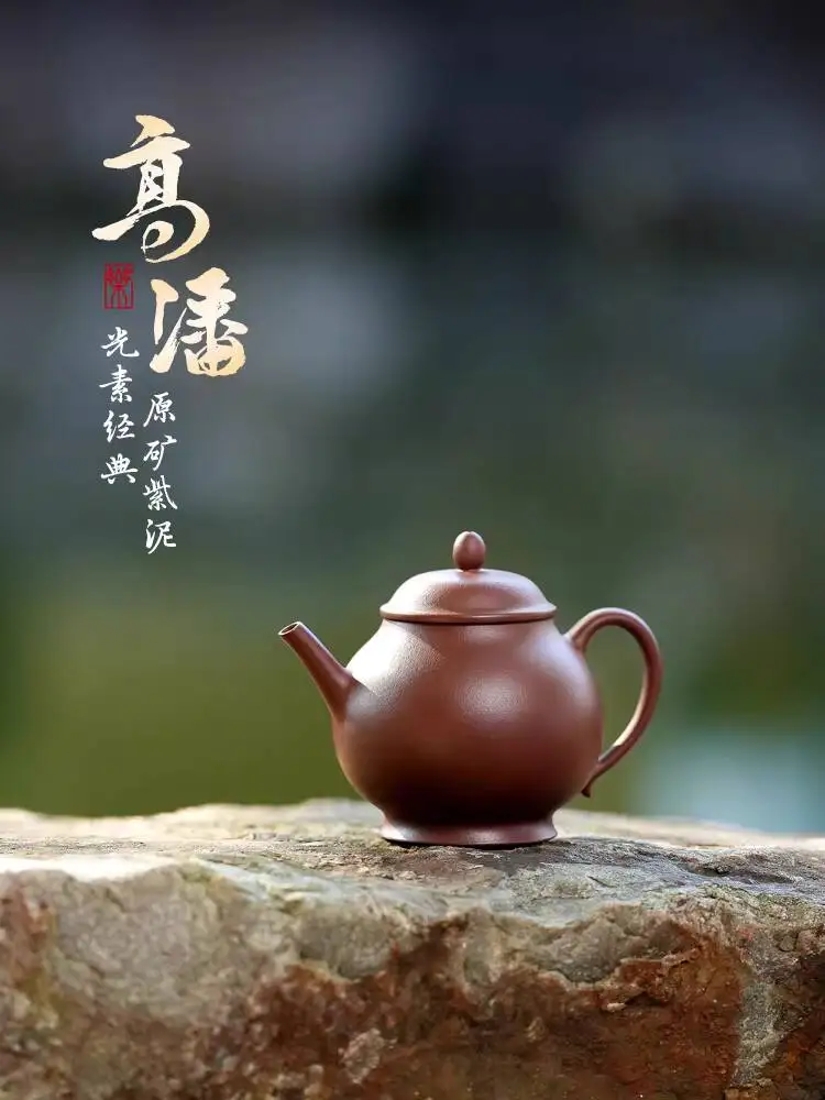 [Not Ordinary Teapot]Yixing Original Mineral Teapot, Wu Ronghua Handmade Household Tea Brewing Pot, Purple Clay Gao Pan 180Cc