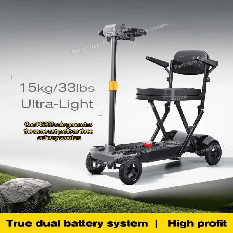 【Best Selling】Hot Sale OEM Elderly Mobility 15kg Magnesium Alloy Dual Battery NFC Shipping Freight Saving 500pcs 40HQ Handicappe