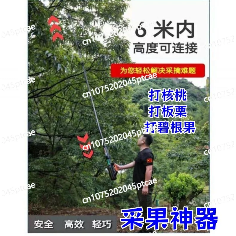 

Jujube Shaker Picking Dogwood Picking Sea Buckthorn Chestnut Fruit Picker Shaking Fruit Harvesting Hawthorn Harvesting Pine Nuts