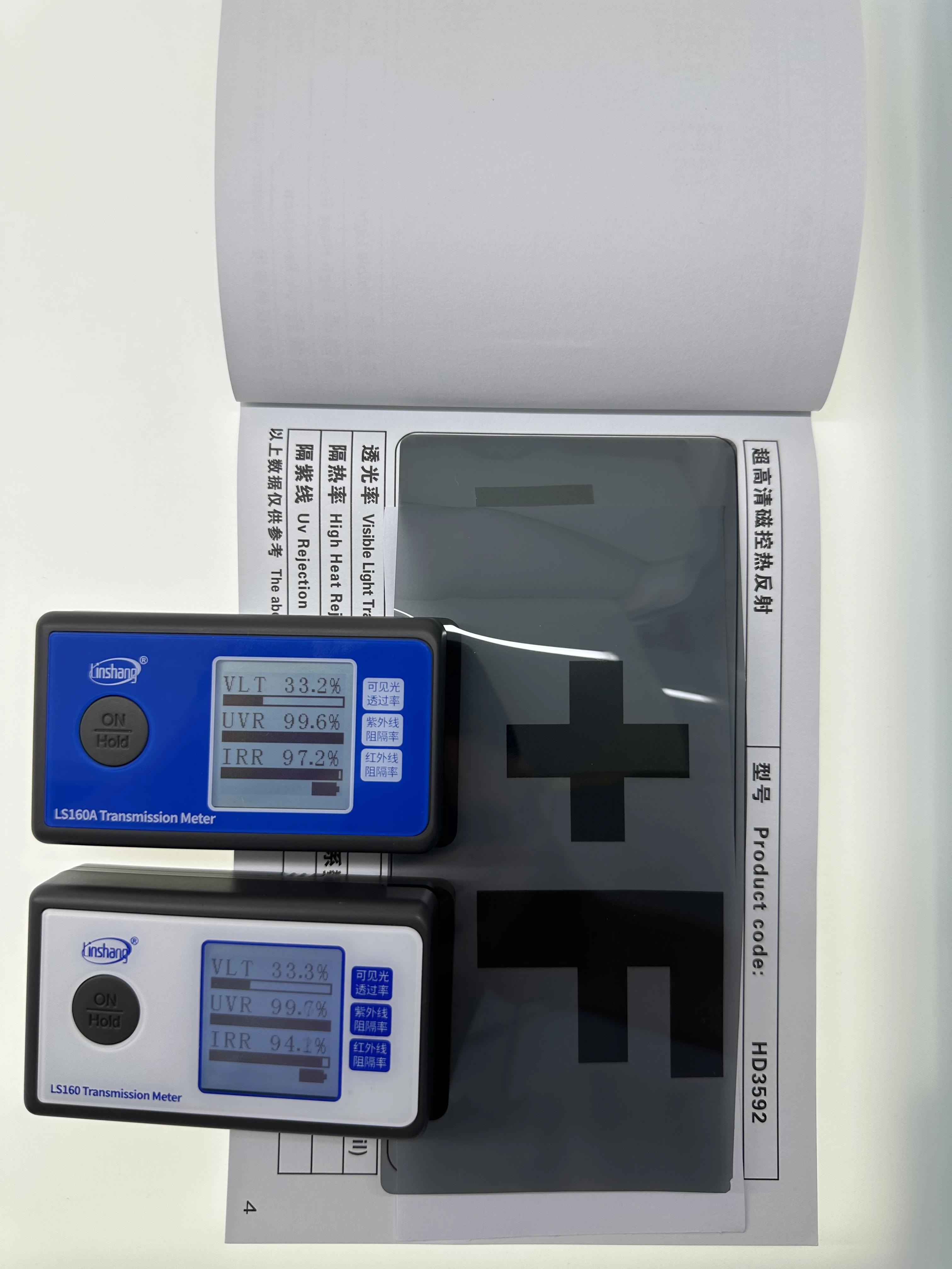 فائقة الدقة 99% UVR نفاذية عالية انعكاس حراري أصفر المقاومة طلاء السيارات حامي فيلم PPF