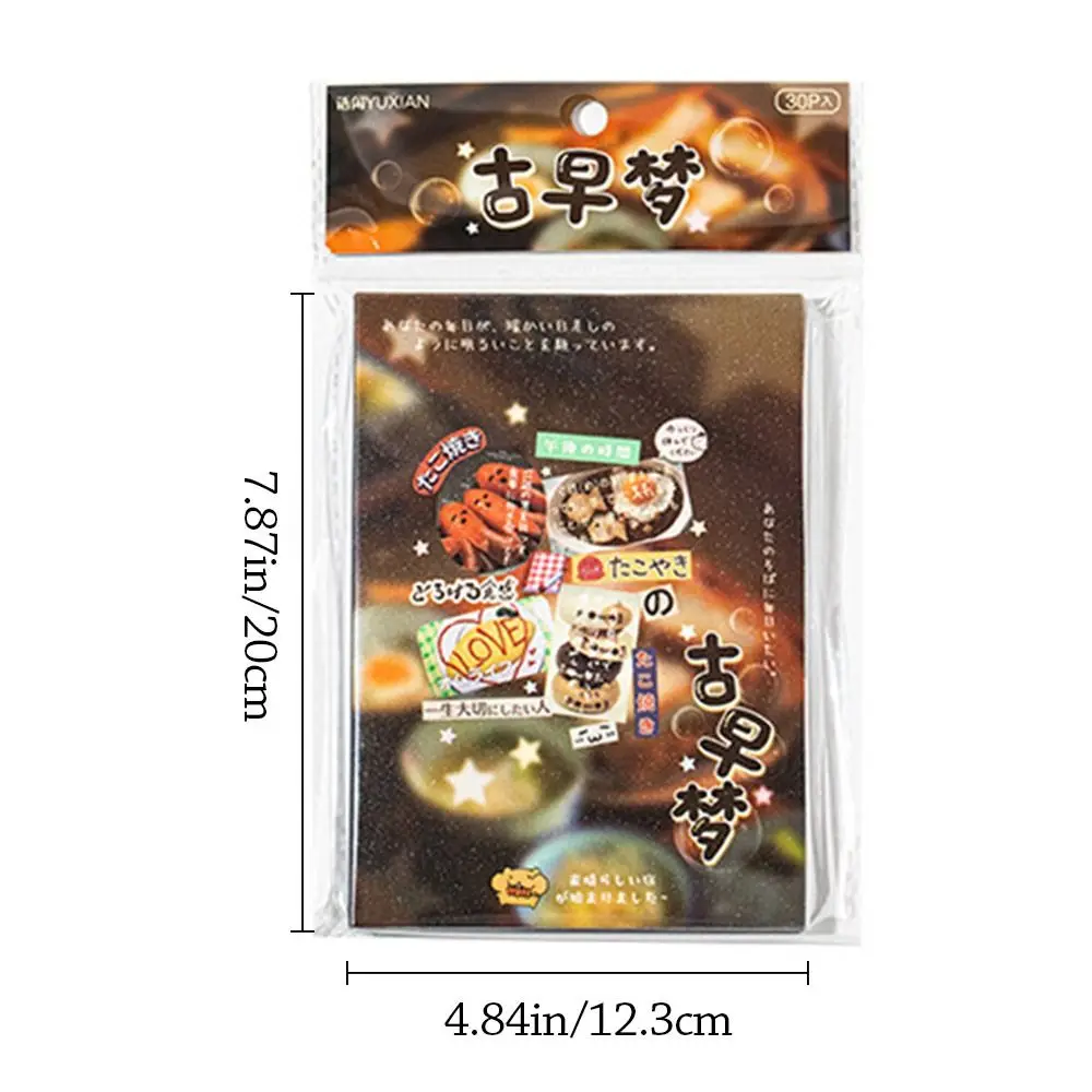 30pcs/Set Die Cut Showa Scrapbook Decorative Stickers Ancient Dream Photo Frame Album Decor Laptop Photocard Sticker Book