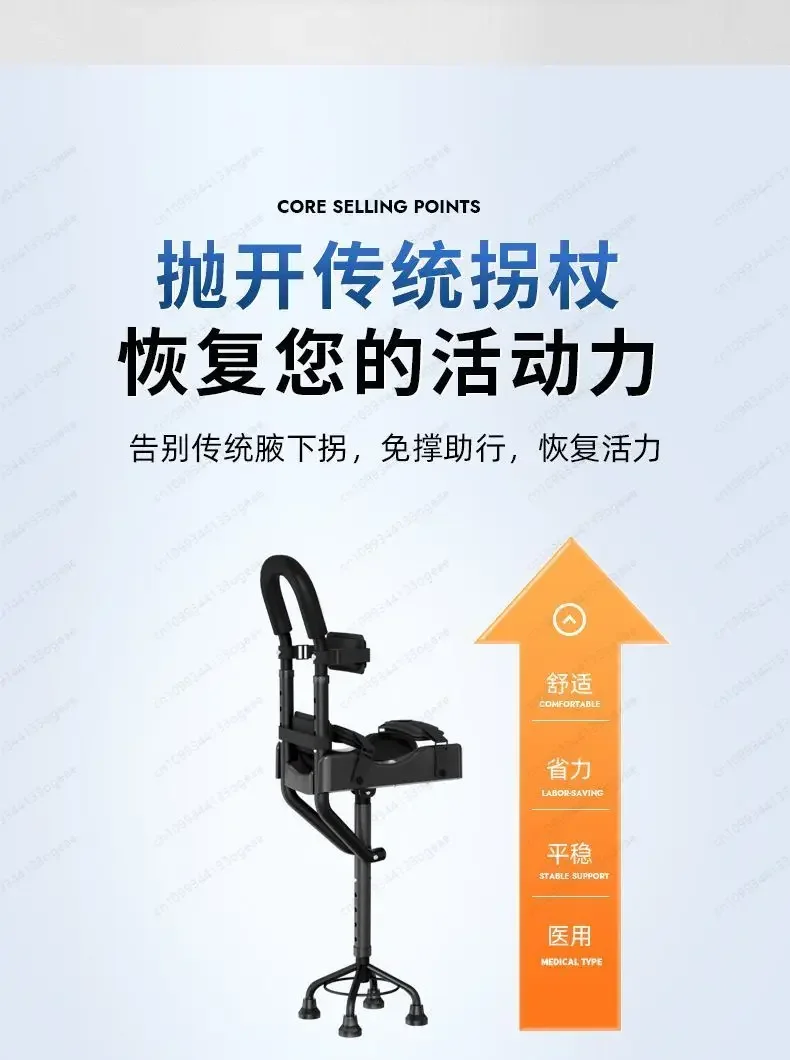 Walker Non-slip Lightweight Ankle Fracture Medical Ankle Injury Walking Sprain Rehabilitation Four-legged Stepper