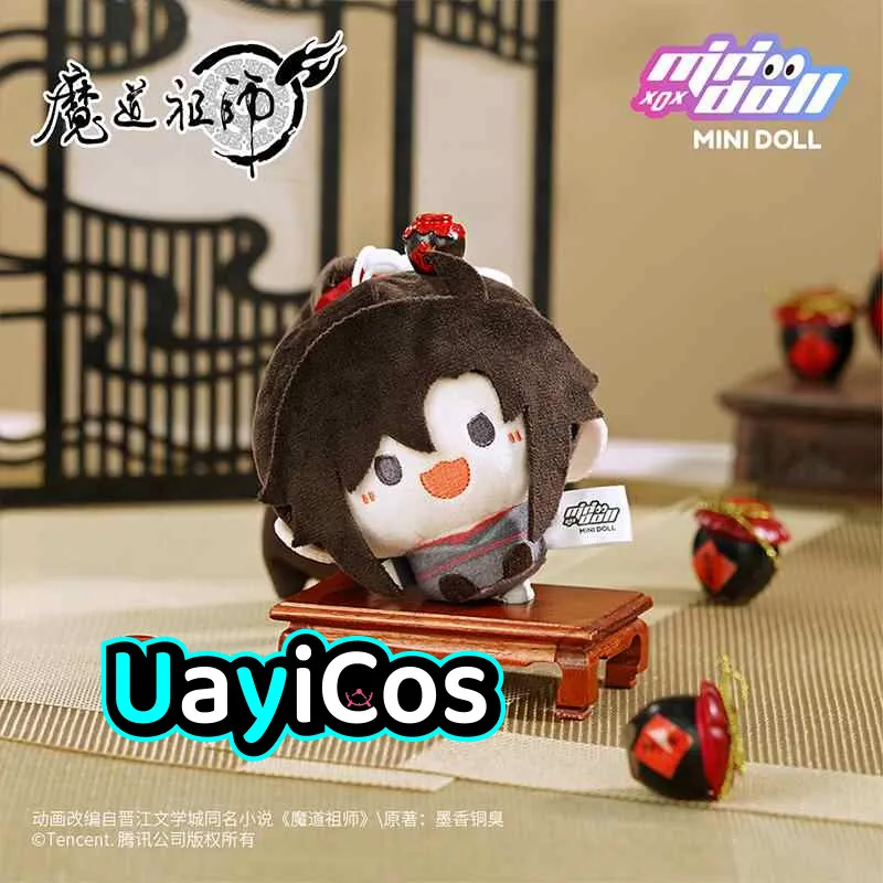 Gran maestro oficial de Demonic MDZS Wei Wuxian Lan Wangji Plushies muñeco de peluche ropa bolsa colgante llavero Anime juguete niños regalo