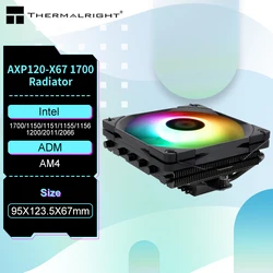 ファン6軸流送風機,AXP120-X67 mm,120ロープロファイル,amd am4 intel lga 1700 115x 1200 2011 2066