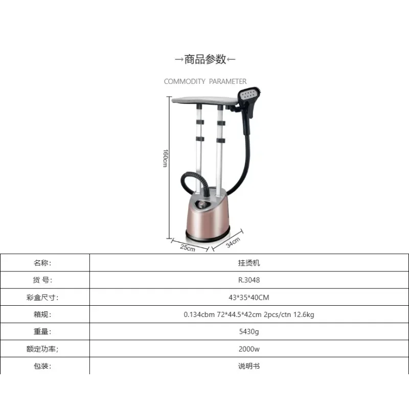 【الأكثر مبيعًا】آلة الكي القياسية الأوروبية، آلة كي الملابس المنزلية المحمولة، مكواة كهربائية قائمة