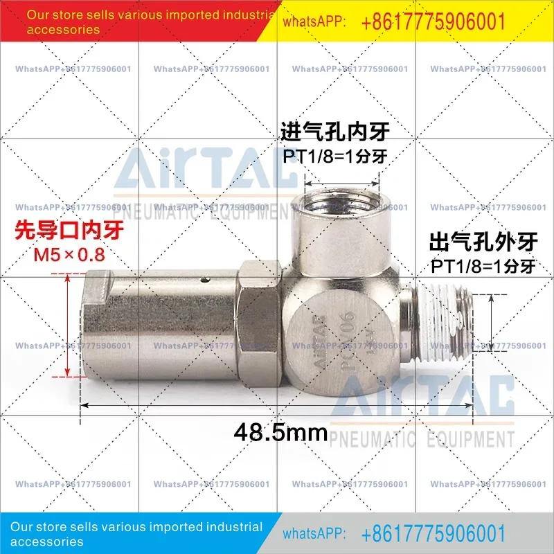 PCV06 PCV08 PCV10 PCV15 Pilot operated pneumatic control check valve, Airtech pneumatic induction check valve