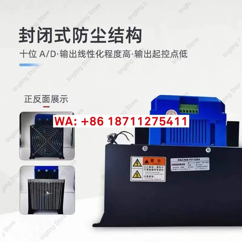 PAC30A-YT/YN-120A Three phase Power Regulator 80A60A Himanton PAC30A-YT-150A 40