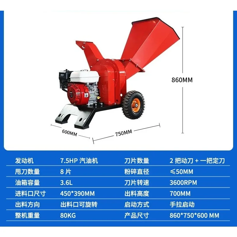 Portable Branch Crusher Machine Household Garden Wood Chipper Small Mobile Branch Shredding Equipment for Yard Use