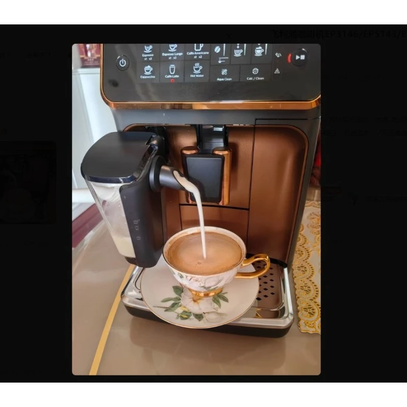 

Suitable for Coffee Machine EP3146/EP5143/EP5144/EP5147 Milk Cup Accessories Glass Cup Original