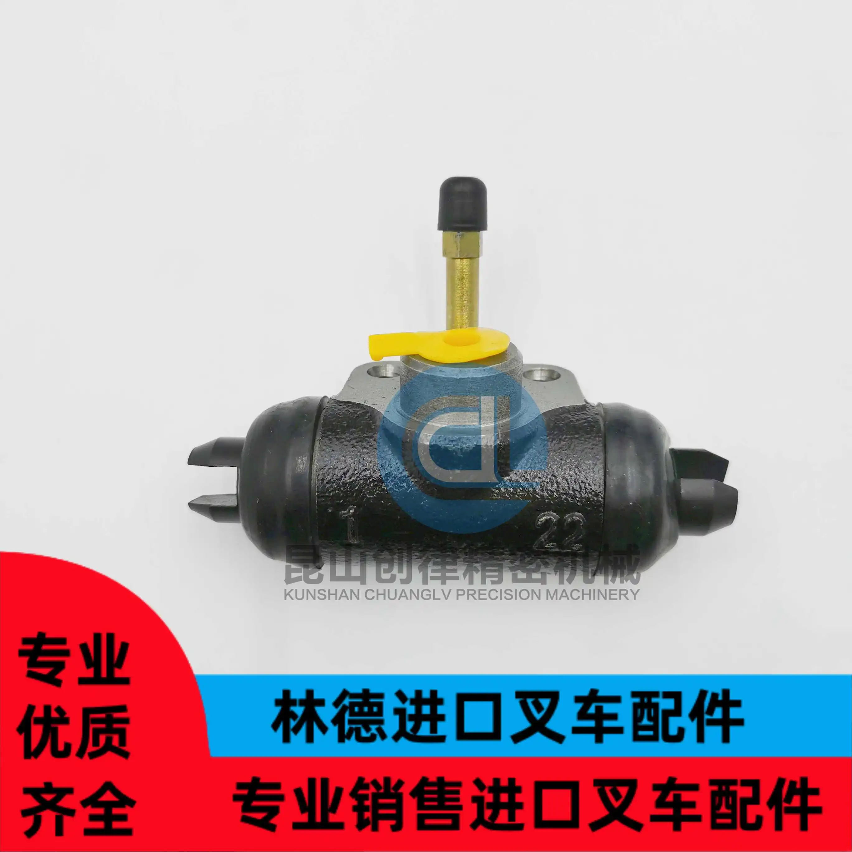 Forklift Parts 1135045403 Brake Pump Brake Cylinder Suitable for Linde Forklift 113/115 and other models
