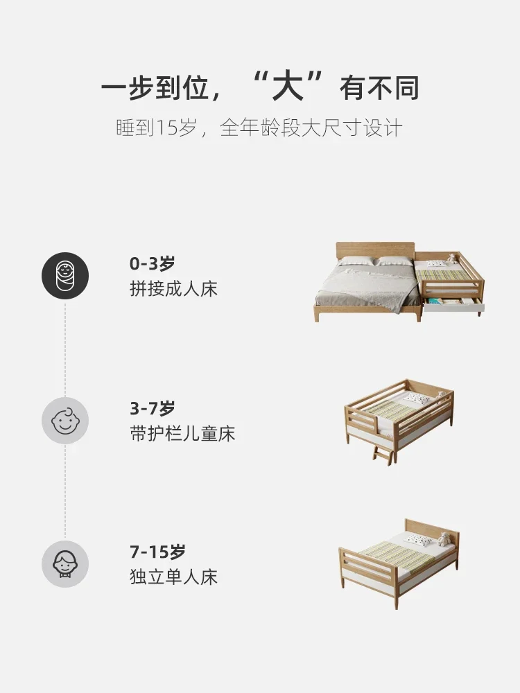 Solid wood crib with guardrail, baby bed, children's bed splicing, large bed, oak single person widened splicing bed