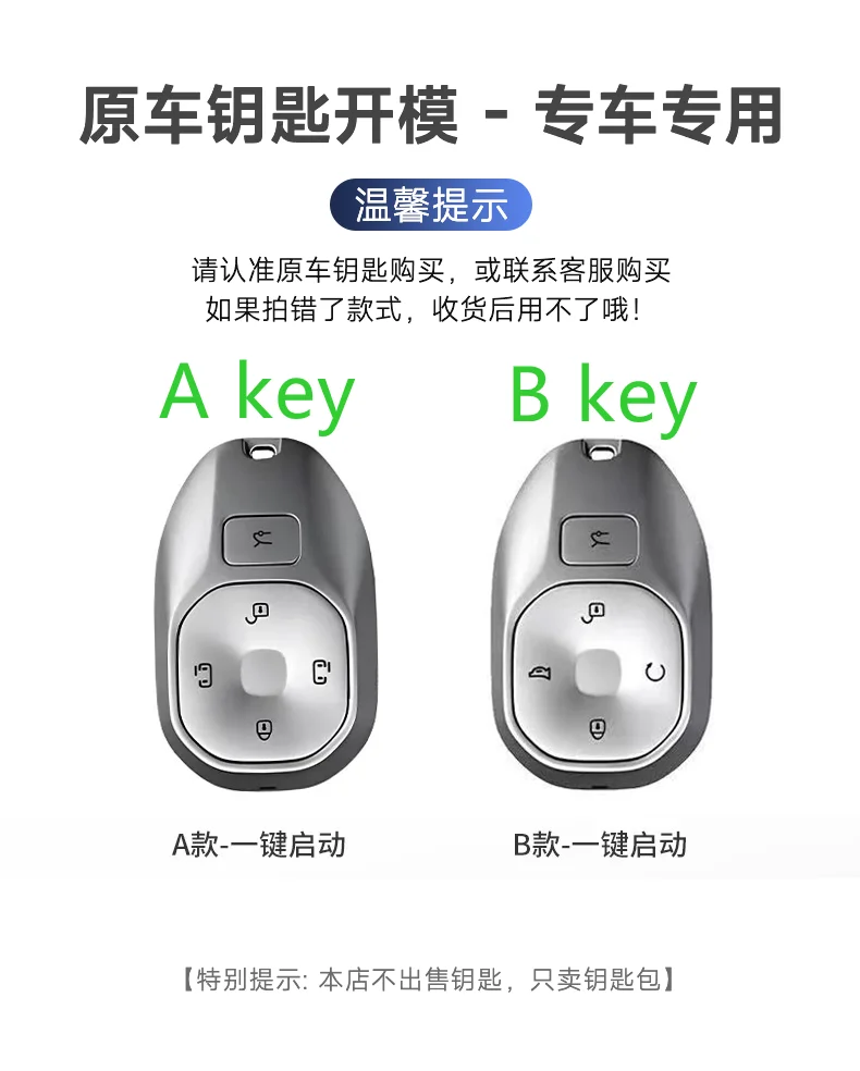Car Smart Remote Control TPU Key Case Cover Holder Chain For GAC Trumpchi Empow J11 J12 J13 J15 J16 GS8 GS4 M8 E8 Accessories