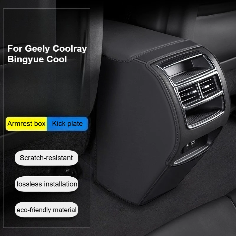 For Geely Coolray Bingyue Cool Rear Armrest Box Anti Kick Pad Microfiber Leather Protection Cover Mat Car Interior Accessories