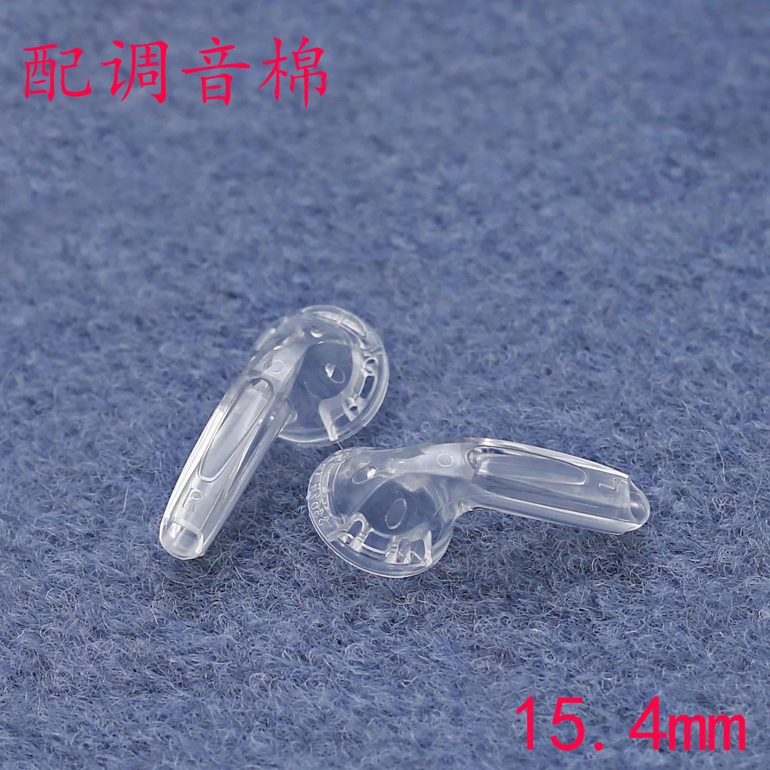 15.4mm ear shell earphone case cavity earphone housing for mx500 mx300(don't contain the front cover) 50pairs