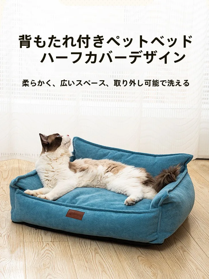 取り外し可能なペットベッド-犬用ベッド-猫用ベッド-犬用ソファ-四季通用-犬用寝具-洗えるペットベッド-通気性のある暖かい室内用