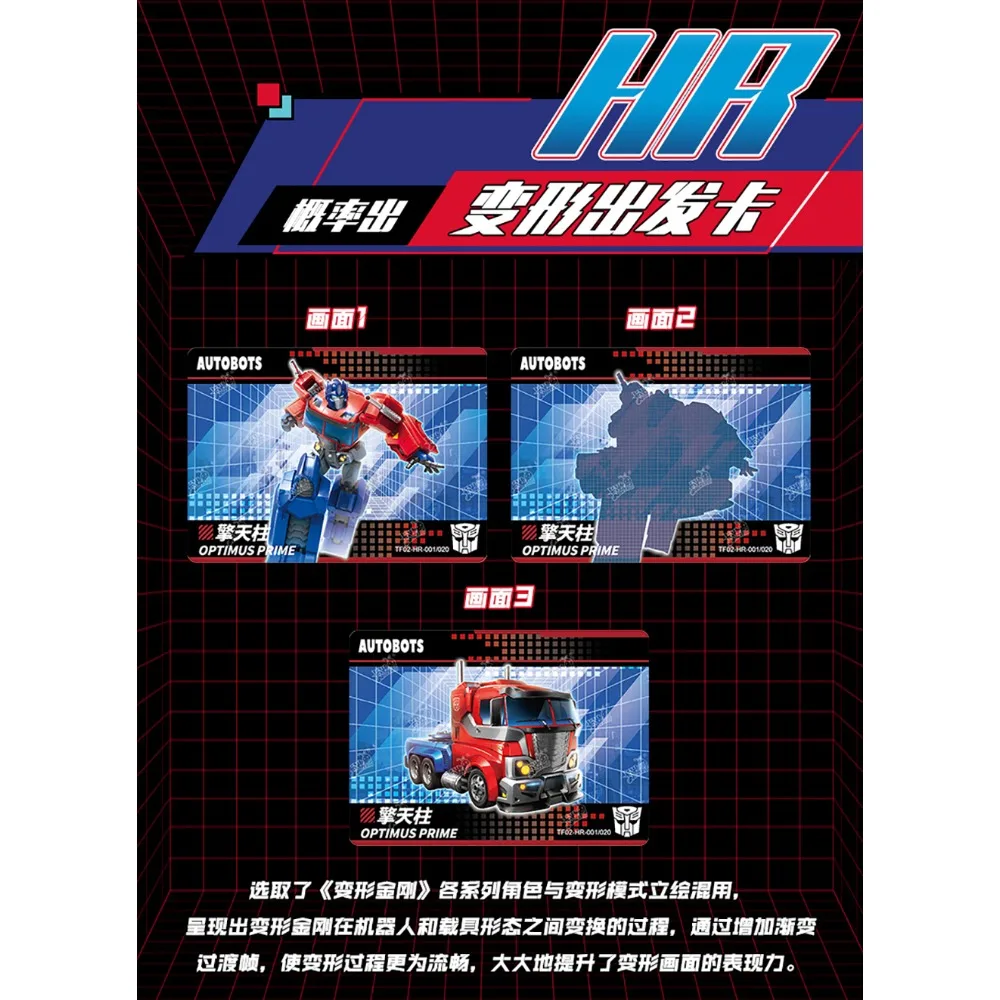 Kayou Wholesale Transformers Collection Cards for Children Leader Edition Cybertron Rare Limited Cards Toys Boys Festivals Gifts