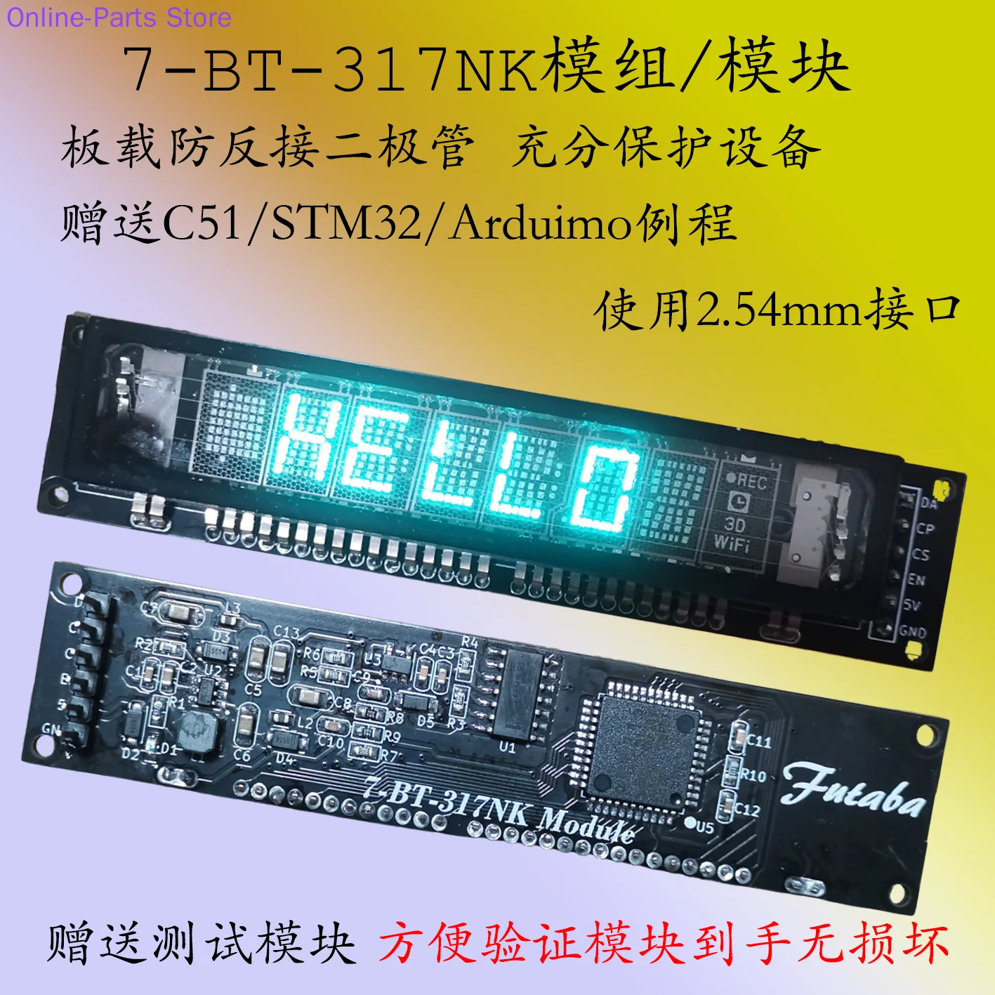 7-BT-317NK Module FUTABA Lattice C51 Displays STM32 Group VFD Fluorescent Screen 8-MD-06INKM