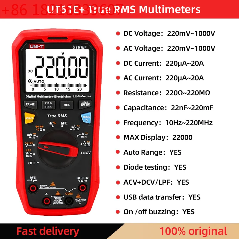 YAO UT61E+ Digital Multimeter True RMS Peak Meter PC Connect AC/DC Voltage Relative Mode 22000 Counts Data Hold Test Tool