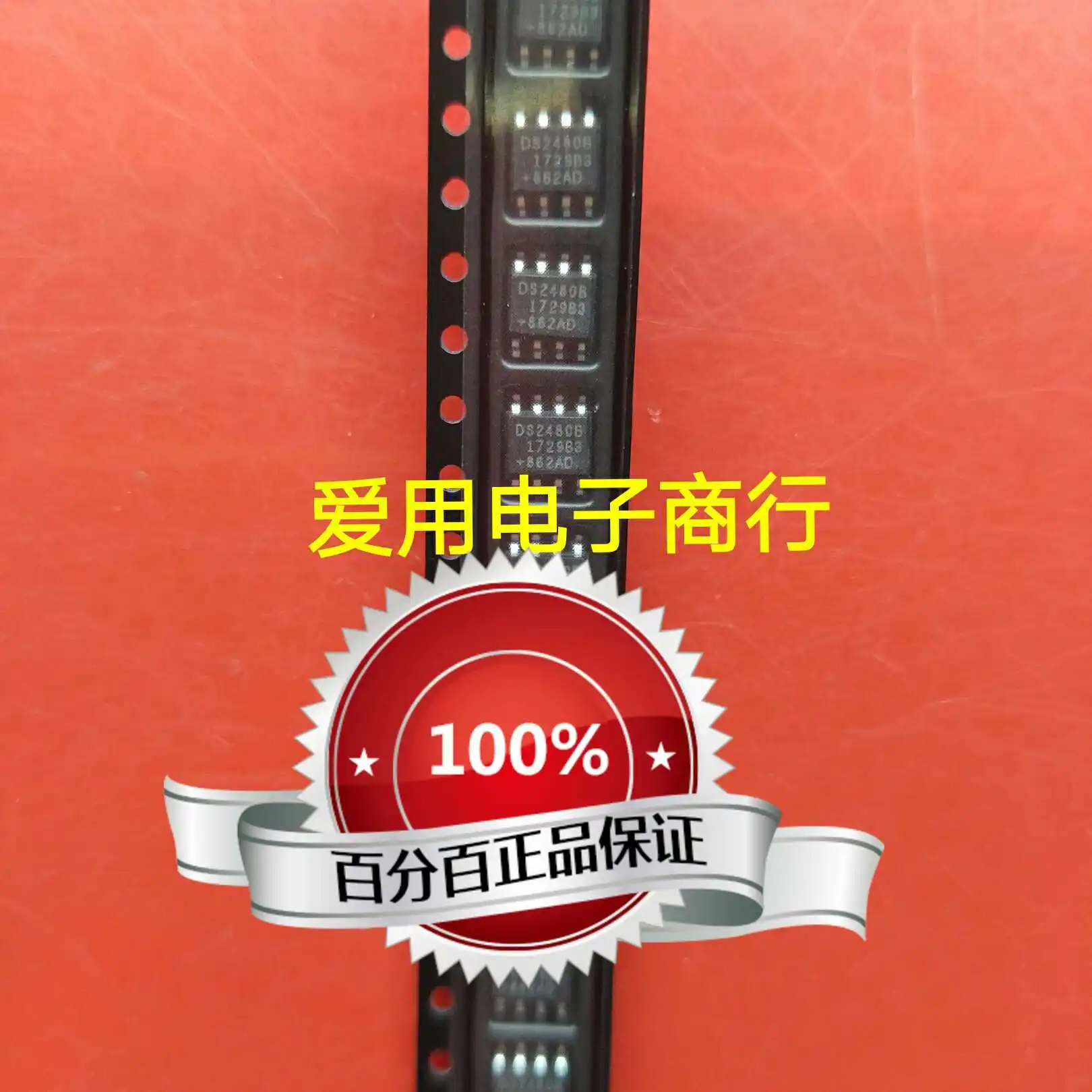 

Бесплатная доставка DS2460S DS2460 SOP8 10 шт.