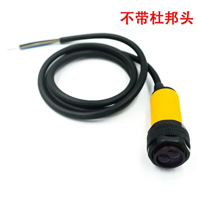 Smart car robot E18-D80NK infrared obstacle avoidance sensor proximity switch 3-80cm adjustable