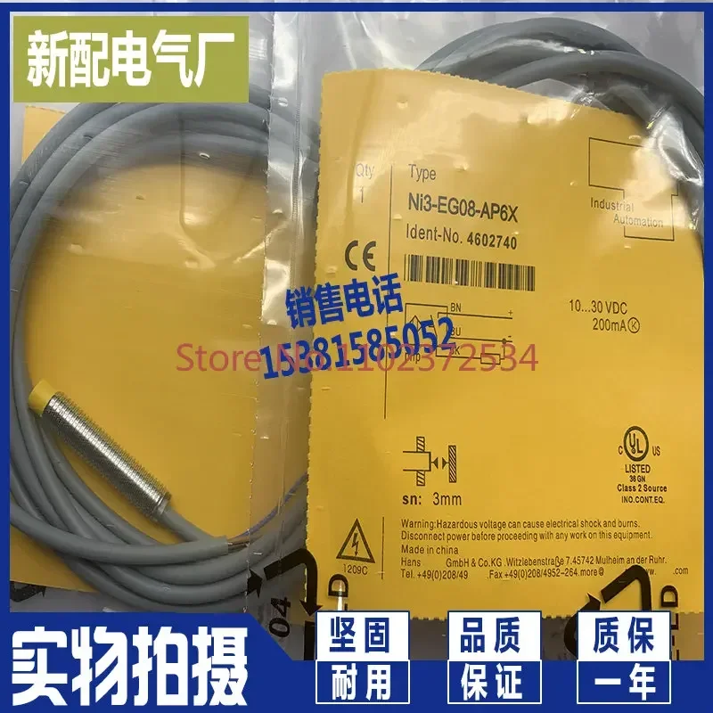 

NI3-EG08-AP6X Индуктивный датчик приближения AN6X