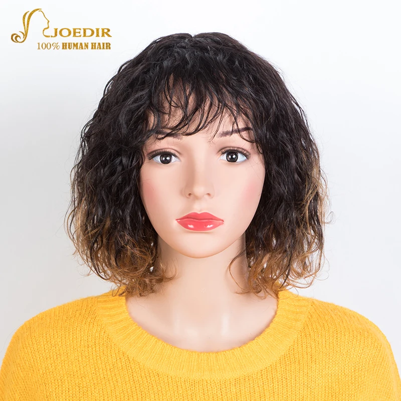 Joedir Short Human Hair Wigs For Women 100% Water Wave Remy Brazilian Hair Wigs With Bangs 10 Inch 150 Density Pixie Cut Wig