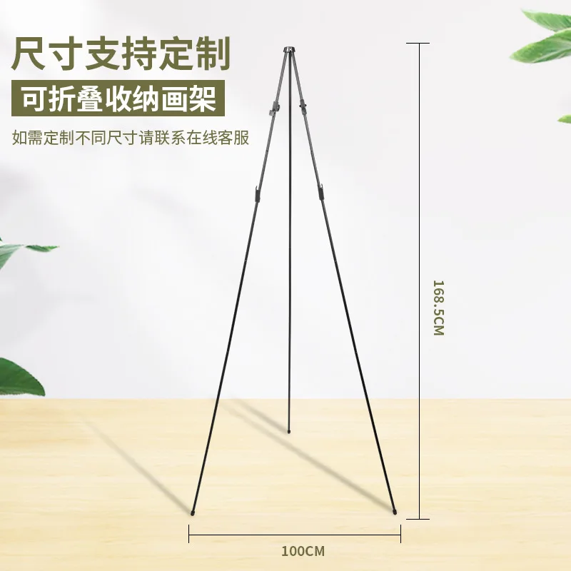 New  Metal Art Stand With Retractable Folding Frame, Three Legged Art Stand Sketch Display Stand