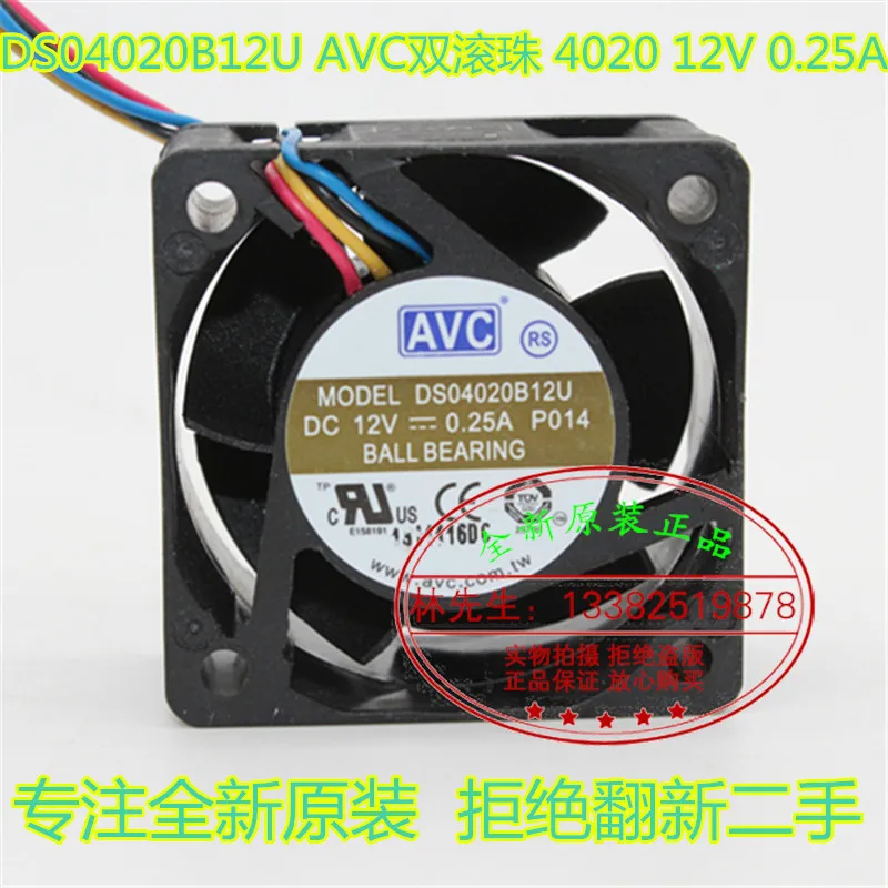 

НОВЫЙ AVC DS04020B12U шарикоподшипник 4020 DC 12 В ШИМ-управление скоростью охлаждения вентилятора