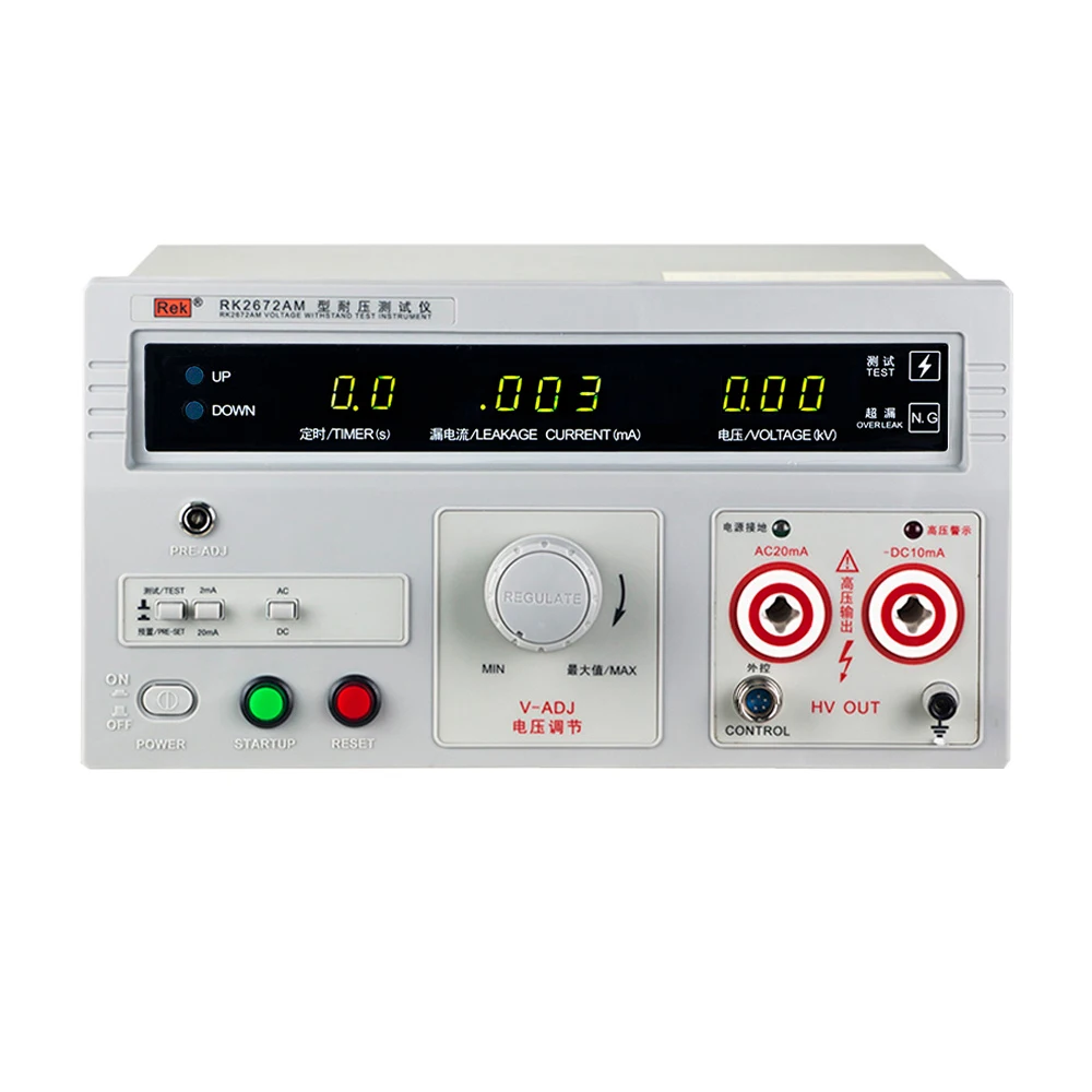 Digital display voltage withstand tester RK2672AM AC and DC voltage withstand strength measuring instrument 5kv current 0～2/20mA