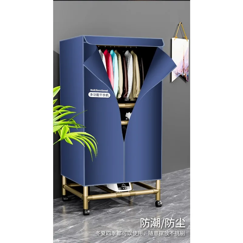 

Dryer, household quick-drying clothes dryer, small air dryer, drying clothes, clothing wardrobe dryer