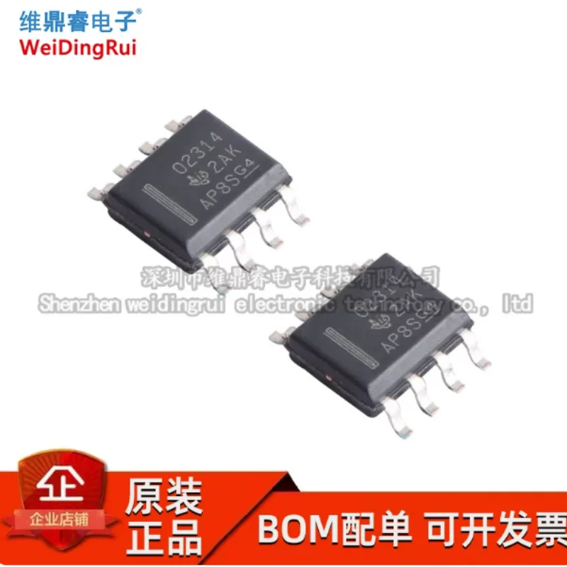OPA2314AIDR SMT SOP8 OPA2314 New Imported Original CMOS Full Swing Amplifier IC