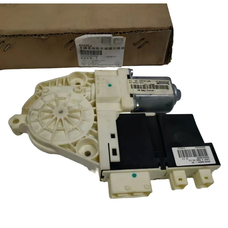 

9222EJ 9222Y1 9221EJ 9221Y1 МОТОРЕДЕРЮГАТЕЛЯ ОКНОЙ ПОДЪЕМ для Peugeot 307 Citroen C4