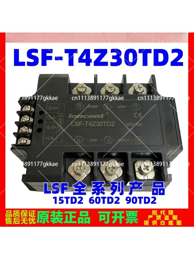 Solid State Relay Module LSF-T4Z30TD2 LSF-T4Z15TD2 LSF-T4Z60TD2 LSF-T4Z90TD2 4 Channel DC Control AC Load