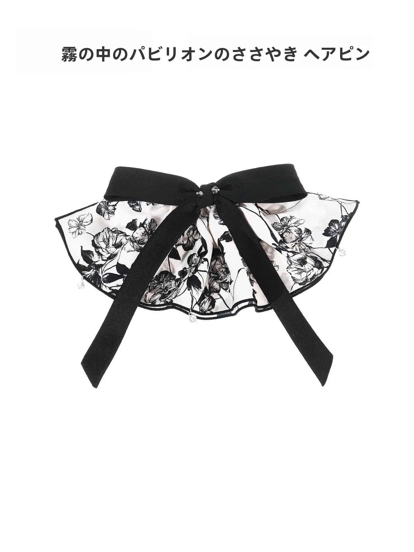 ランルウォーターマークバタフライノットヘアクリップ-レディース新作2026年流行ハーフアップヘアアクセサリー-ストレートヘア合金クリスタル