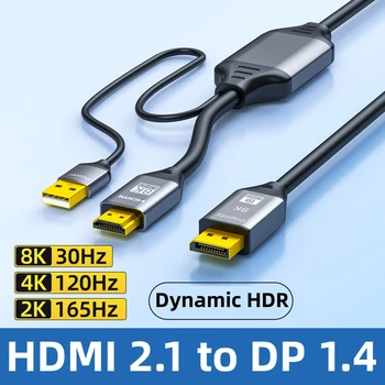 HDMI2.1 to DP1.4 변환기, HDMI to DP, 칩 HDMI to 디스플레이 케이블, HD 변환 어댑터 케이블, 모니터 비디오 케이블용