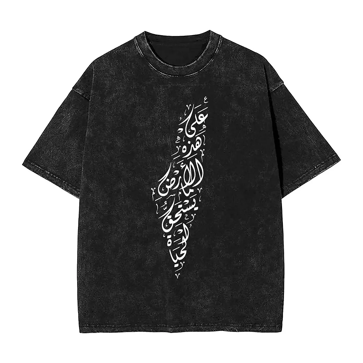 Vintage Washed T-Shirt Arabic Calligraphy Map of Palestines Loose T Shirts Palestinians Flag Tshirt for Men Women Summer Tees
