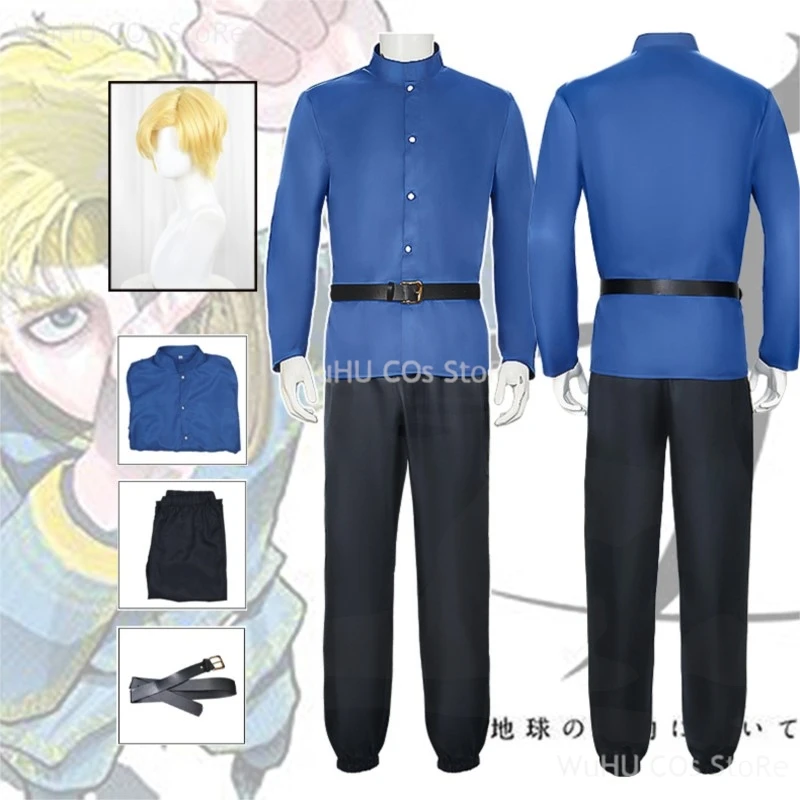 Anime Orb: On The Movements Of The Earth Cos Rafal Cosplay Costume Blue Suit Full Set Rafal Wig Yellow Men Halloween Roleplay