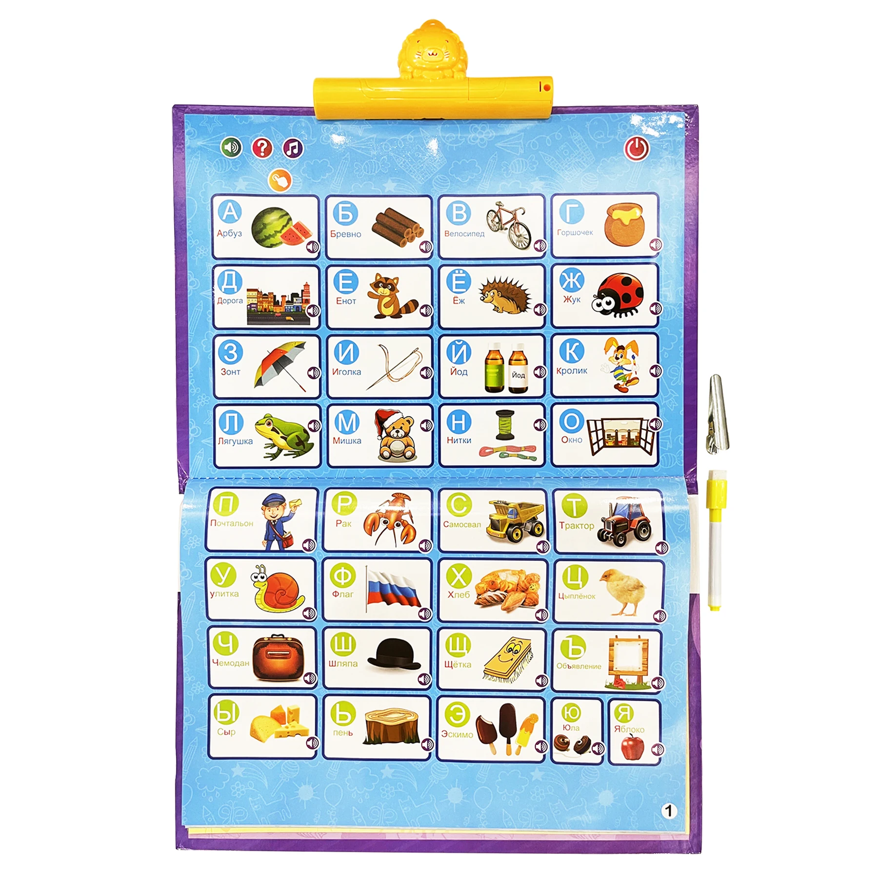 

Russian Language Alphabet Baby Interactive Chart Toy Foldable Musical Electronic Learning Toys Electric Wall Toys for Kids Gift