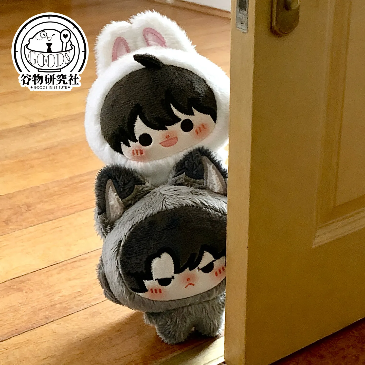 

In Stock 10CM Mini Cute Plush Doll Pendant Keychain Omniscient Reader's Viewpoint Yoo Joonghyuk Figure Doll Decoration Gifts