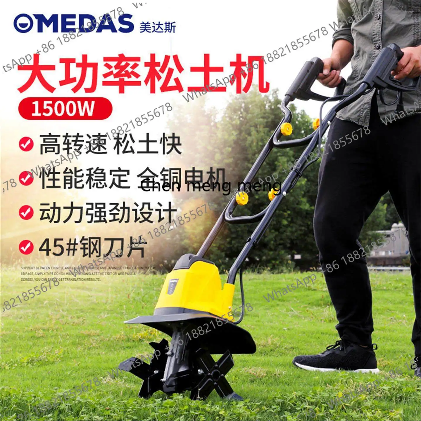 Electric scarifier micro tiller machine translation small household agricultural plowing machine