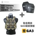 M-GA3 liner panel