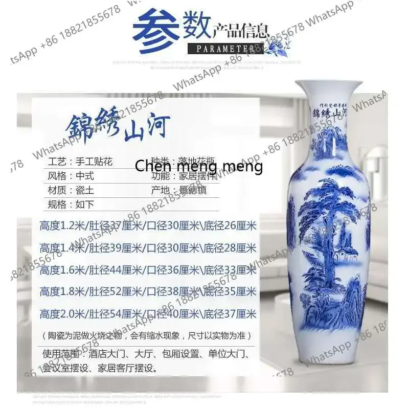 Jingdezhen ceramic Chinese 2 meters blue and white porcelain large vase ornament living room hotel decoration floor