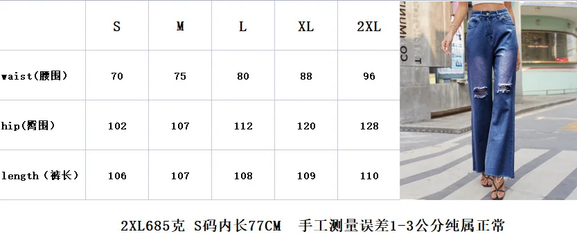 กางเกงยีนส์ขากว้างสไตล์ยุโรปและอเมริกาแบบใหม่ แต่งชายขาดรุ่ยและปลายขาบานเล็กน้อยสำหรับผู้หญิง
