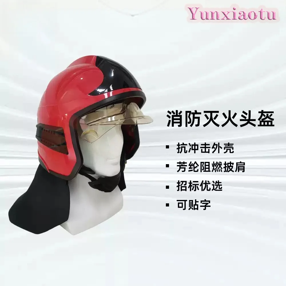 Double Visor Firefighter Helmet Type 17 Full Face Rescue Helmet Korean European Style for Wildland Forest Fire Suppression