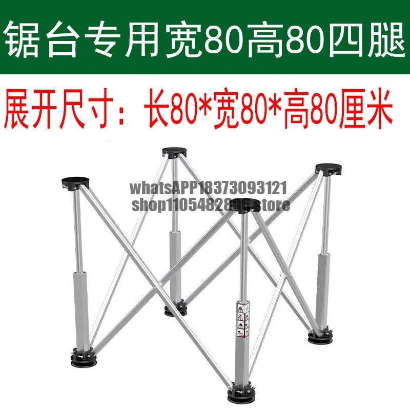 Spider leg workbench Woodworking telescopic console Aluminum alloy multi-functional bracket Foldable tile support shelf